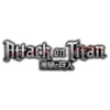 Attack on Titan dekbedovertrekken