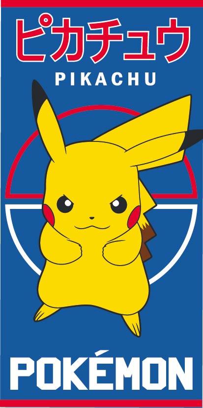 Pokemon strandlaken Pikachu 70 x 140 cm - polyester
